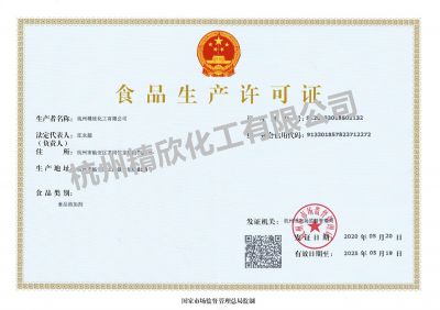 food production license